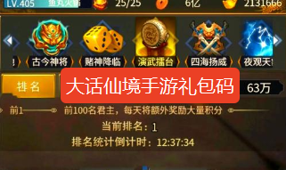 screenshot_2026-08-24_11-23-18.png
