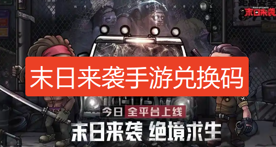 screenshot_2026-08-24_11-27-04.png