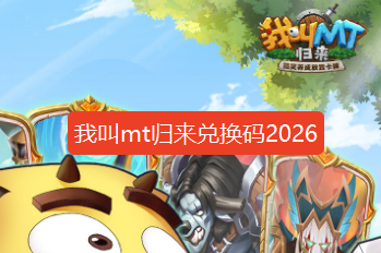 screenshot_2026-08-24_11-32-56.png
