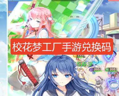 screenshot_2026-08-24_11-46-50.png