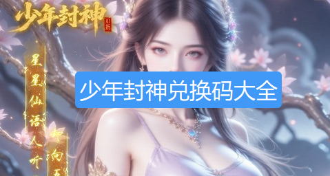 screenshot_2026-08-24_13-32-59.png