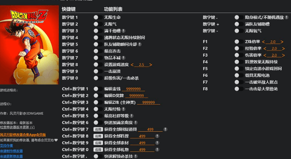 screenshot_2026-08-24_13-36-35.png