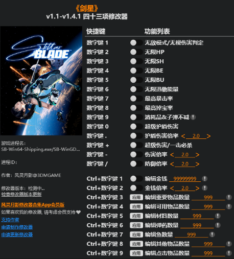 screenshot_2026-08-24_14-03-05.png