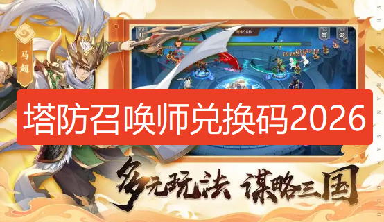 screenshot_2026-08-24_14-10-26.png