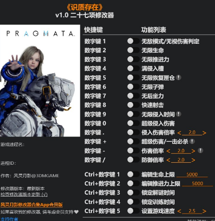 screenshot_2026-08-24_14-11-11.png