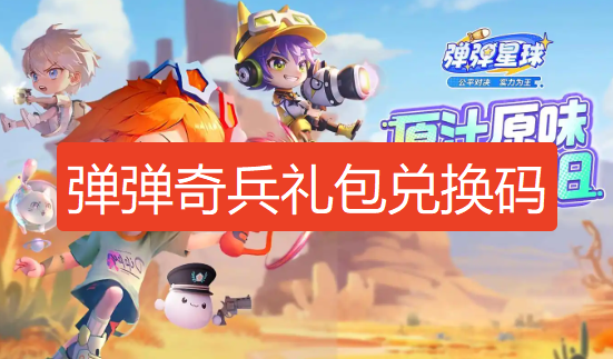 screenshot_2026-08-24_14-19-15.png