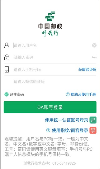 screenshot_2026-08-24_16-09-08.png