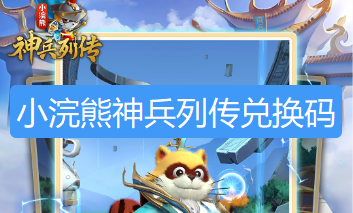 screenshot_2026-08-24_16-28-11.png