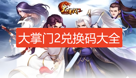 screenshot_2026-08-24_16-50-02.png