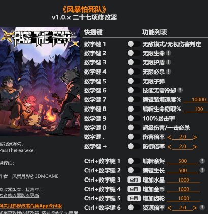 screenshot_2026-08-24_16-53-33.png