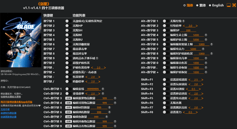 剑星风灵月影 1.4.1 免费版 0
