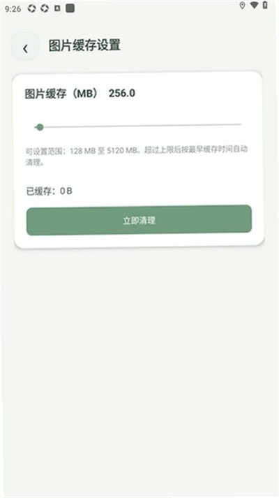 Lumir 1.3.0 最新版 0