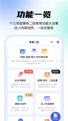 媒小象 1.8.8 最新版 0