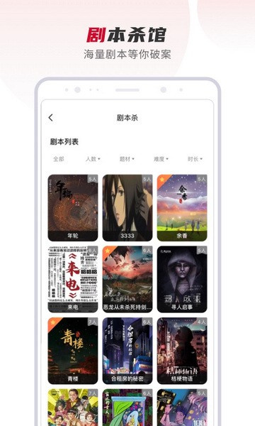 百达星系 4.4.8 官方版 0