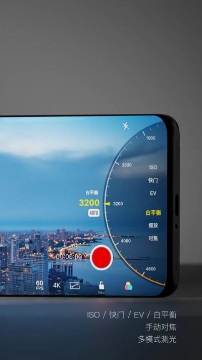 Varlens相机 4.2 最新版 2
