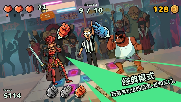 猜拳大战 0.01.27 最新版 2