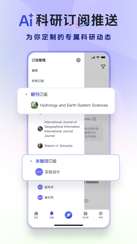 玻尔 2.4.3 最新版 1