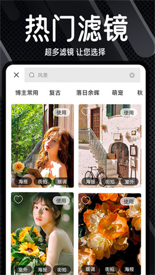 DazzChic 2.4.5 最新版 1