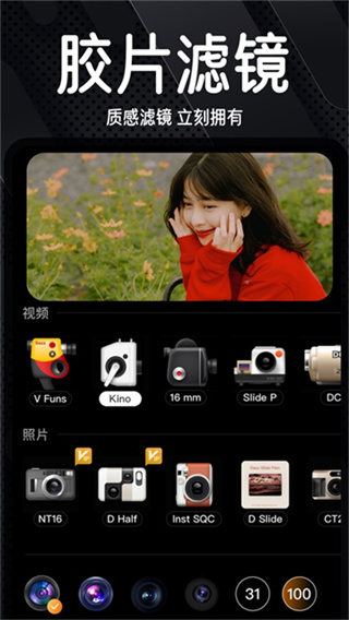 DazzChic 2.4.5 最新版 0