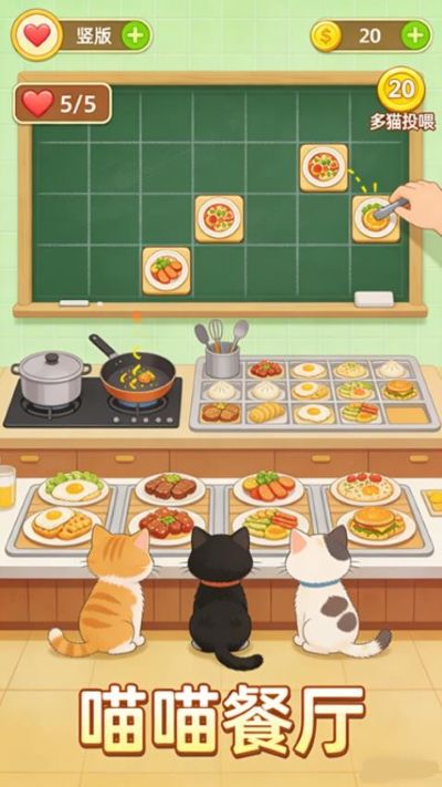 萌宠美食馆 1.0.0 安卓版 3