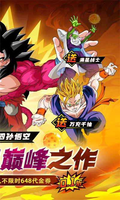遗失星球 1.0.0 最新版 1