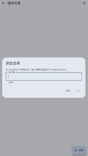 Chimahon漫画 2.3.3 手机版 2