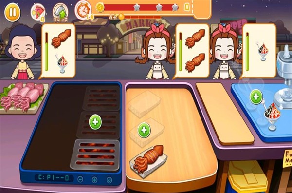 米卡餐厅 1.0 最新版 2