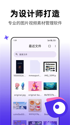 pixcall 1.0.18 最新版 3