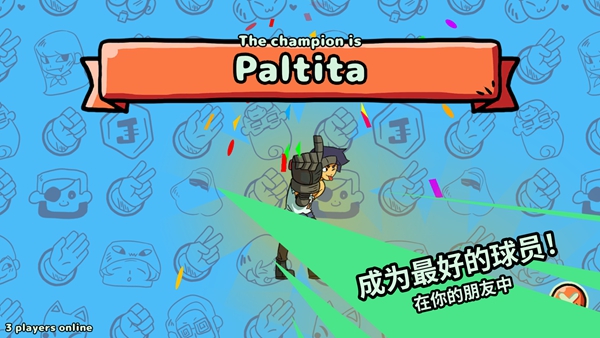 猜拳大战 0.01.27 最新版 3