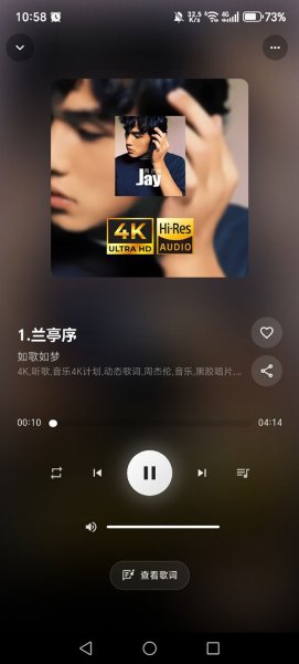 哔哩音乐 1.8.0 官方版 2