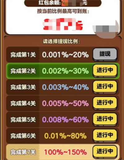 汽车大亨 1.1.7 手机版 2
