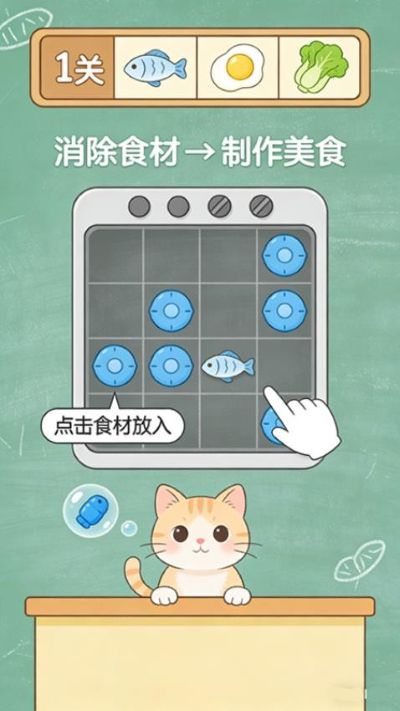 萌宠美食馆 1.0.0 安卓版 2