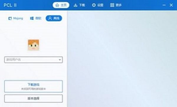 pcl启动器 release-0.3 安卓版 0