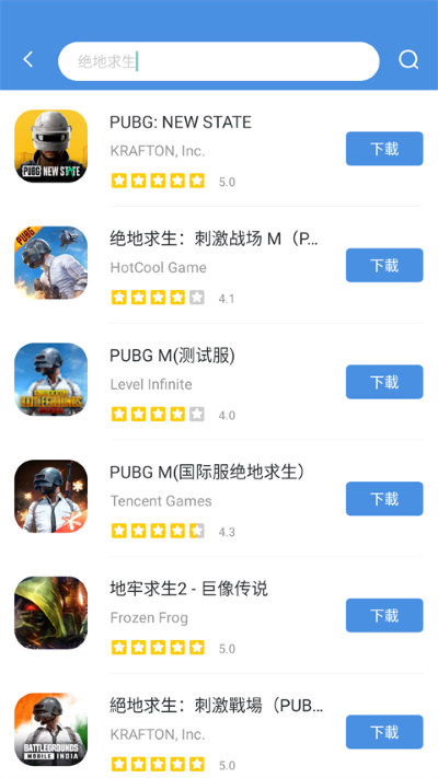 gamestoday 5.32.45 最新版 1