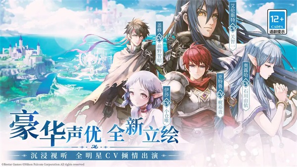 永远的伊苏6 1.4.2 最新版 0