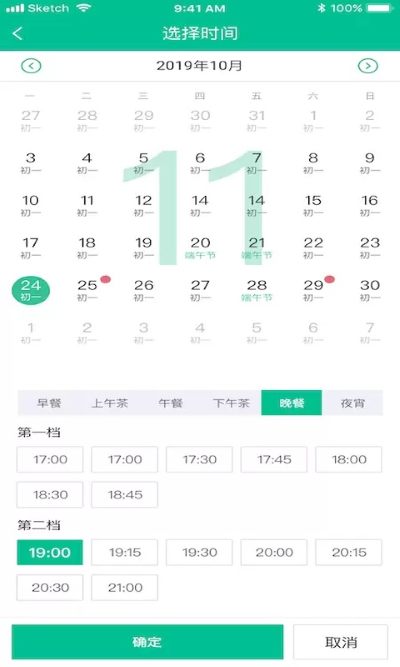 客必得 2.0.33 手机版 1