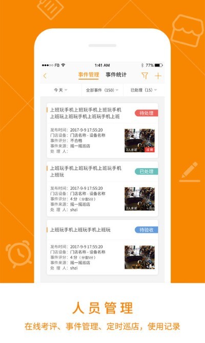 悠络客 4.8.9 安卓版 1