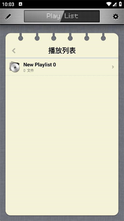 rockplayer 2.4.5 安卓版 2