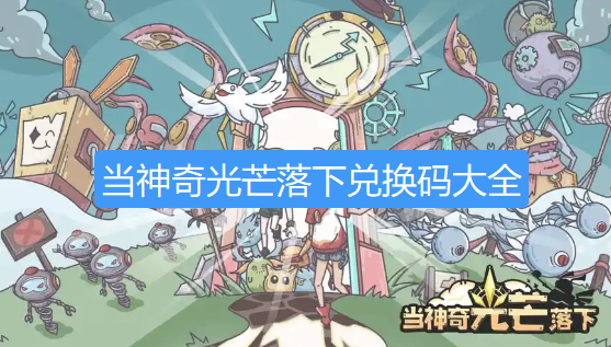 screenshot_2026-08-25_08-45-48.png