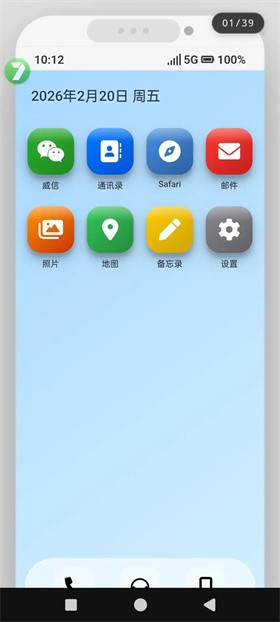 邺山彼处手游