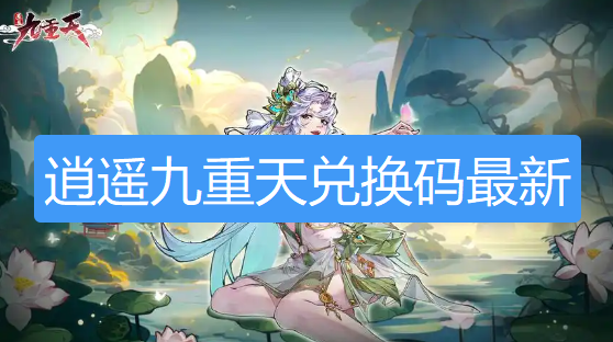 screenshot_2026-08-25_09-06-23.png