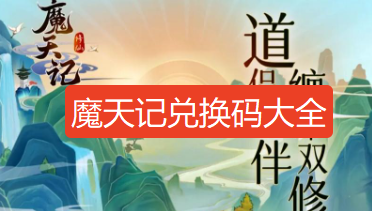 screenshot_2026-08-25_11-08-18.png