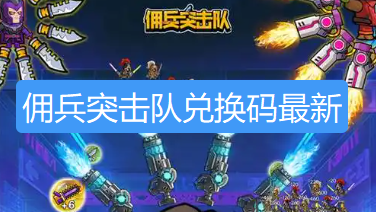 screenshot_2026-08-25_11-31-24.png