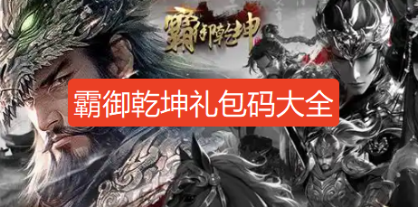 screenshot_2026-08-25_13-48-03.png