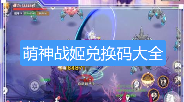 screenshot_2026-08-25_13-52-13.png