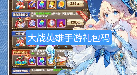 screenshot_2026-08-25_14-14-24.png