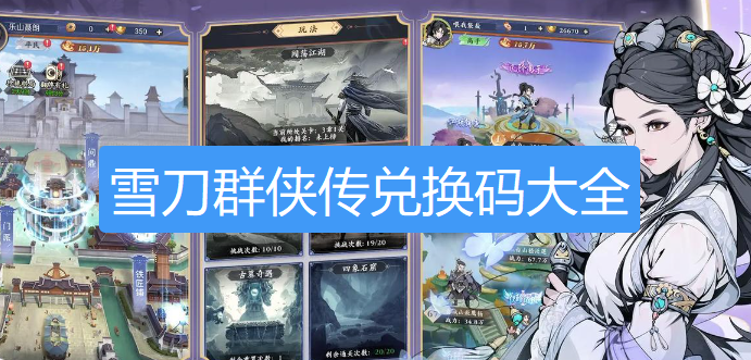 screenshot_2026-08-25_15-53-04.png