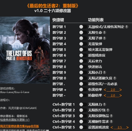 screenshot_2026-08-25_14-19-15.png