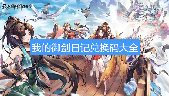 screenshot_2026-08-25_16-24-03.png