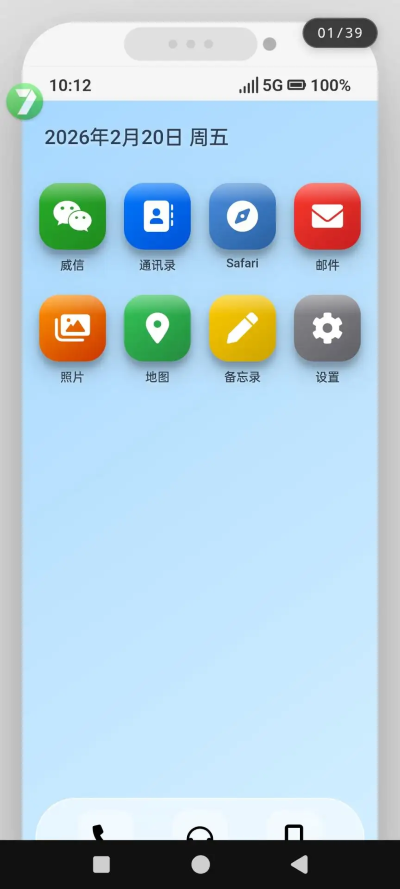 邺山彼处 1.0 最新版 2